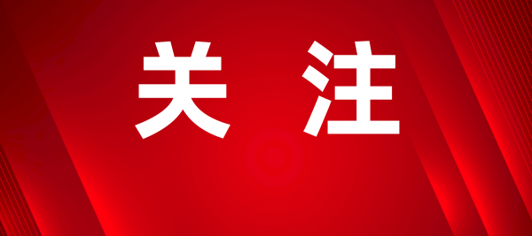 12222220221112214334_副本.png