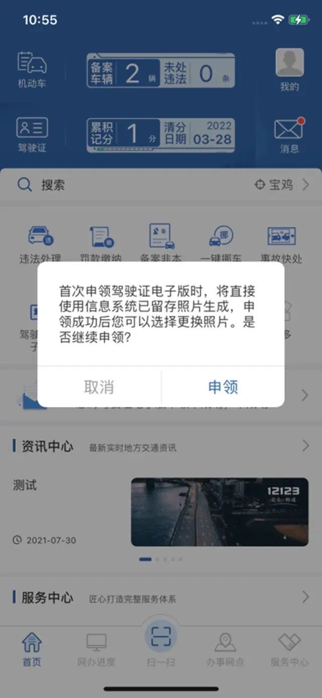 20250405213940front1_0_414104_FvFXMZ8RubvpGKZoveuCDkpVygVT.jpg