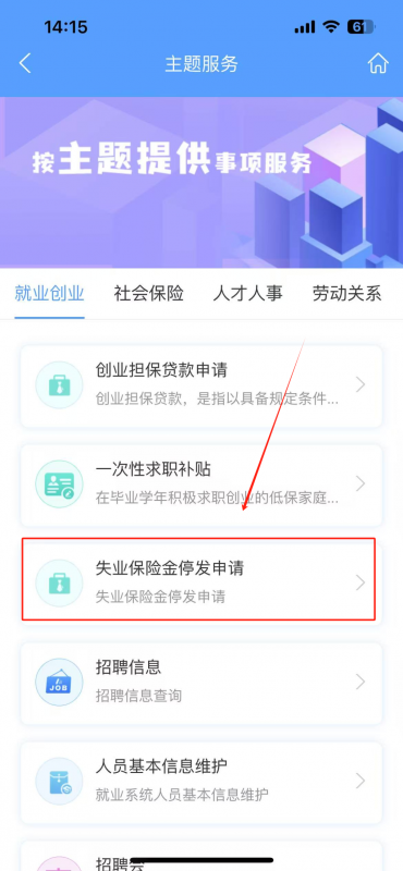 微信图片_20250407093001.png