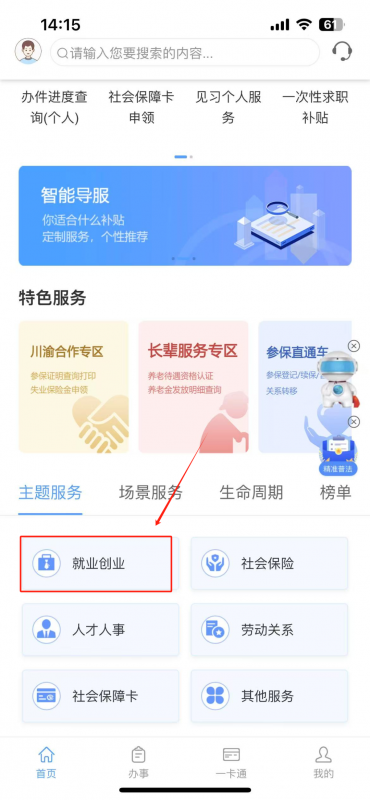 微信图片_20250407092957.png