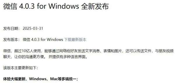 微信图片_20250407142701.jpg