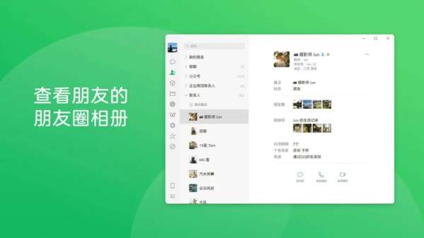 微信图片_20250407142738.jpg