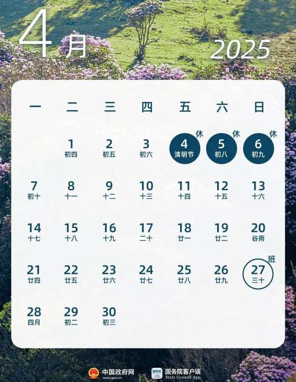 微信图片_20250408085448.jpg