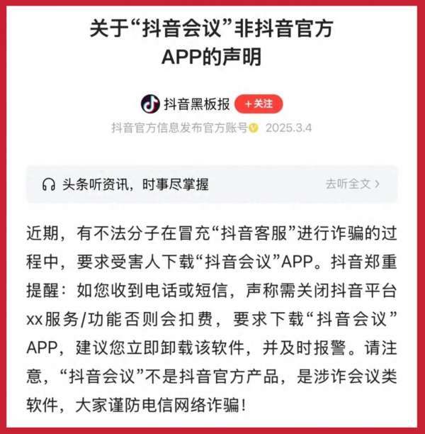 微信图片_20250409084017.jpg