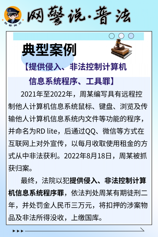 微信图片_20250409084451.png