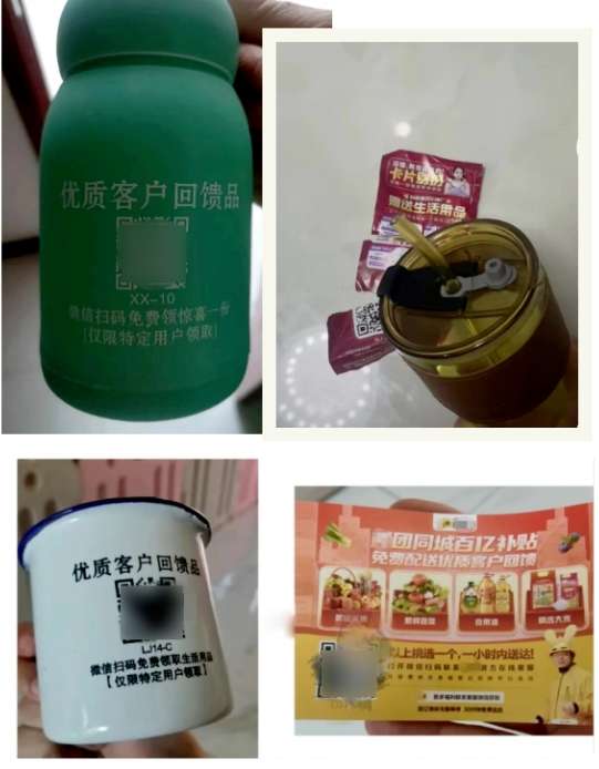 微信截图_20250410084304.png