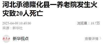 微信截图_20250411085210.png
