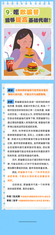 微信图片_20250411144848.png