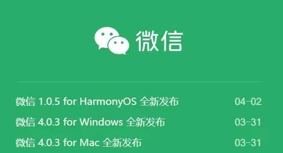 微信截图_20250411145619.png
