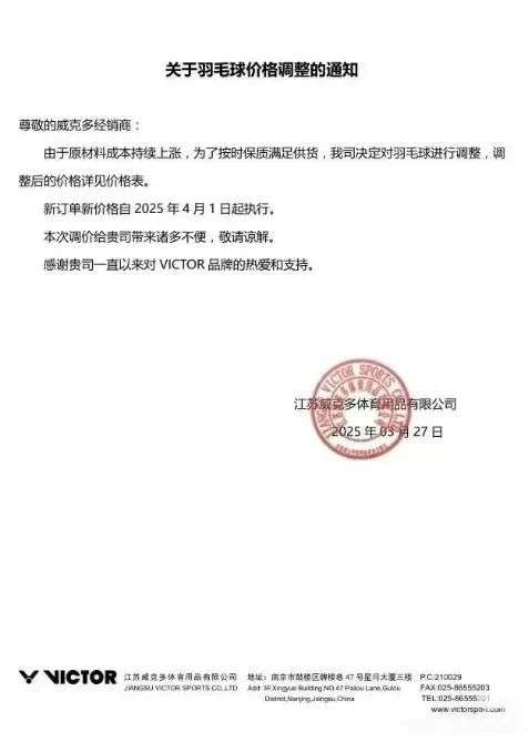 微信图片_20250411150218.jpg