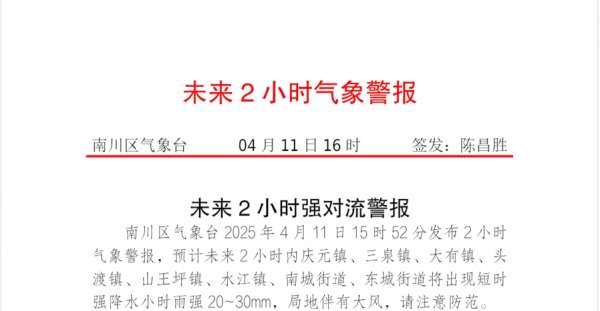 微信截图_20250411165455.png