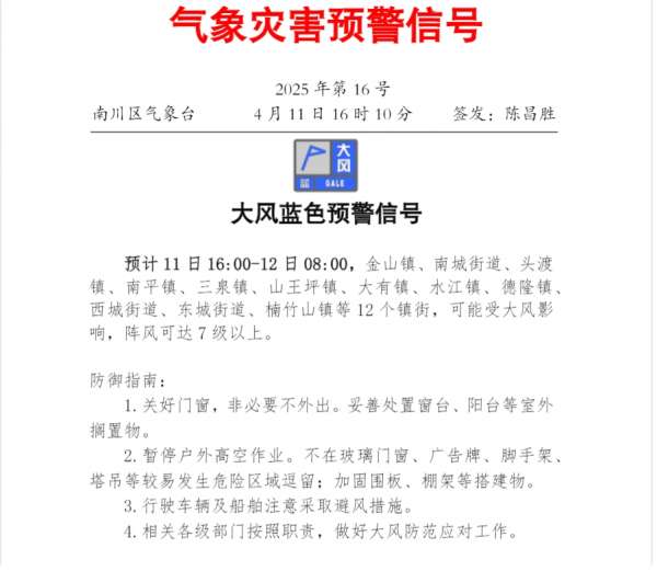 微信截图_20250411165517.png