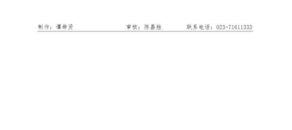 微信截图_20250411165525.png