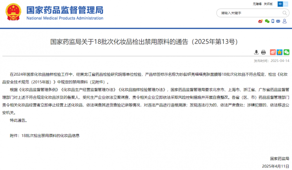 微信图片_20250415090532.png