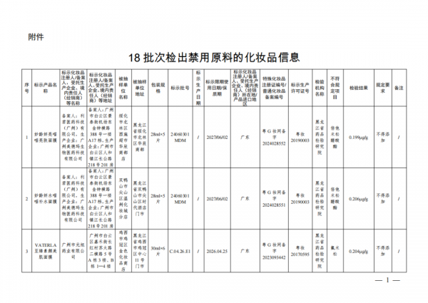 微信图片_20250415090557.png