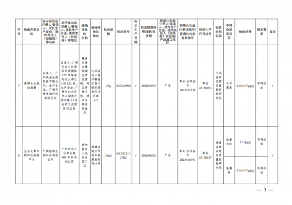 微信图片_20250415090607.png