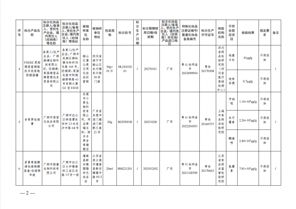 微信图片_20250415090602.png
