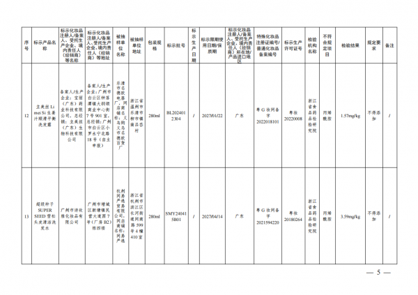 微信图片_20250415090616.png