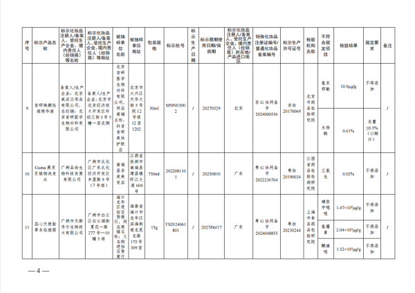 微信图片_20250415090611.png