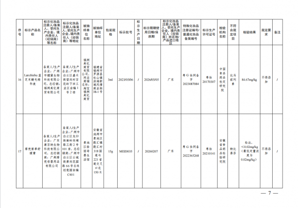 微信图片_20250415090624.png