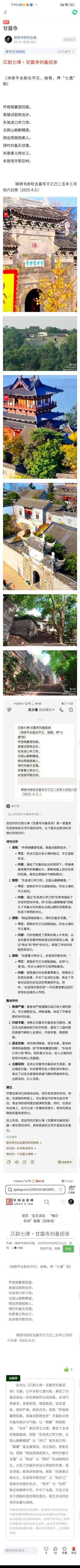 20250415195109front2_0_432507_FqQ6LA3cz0plmGFu_729VYUyQBxC.jpg