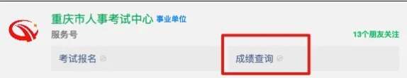 微信截图_20250416142931.png