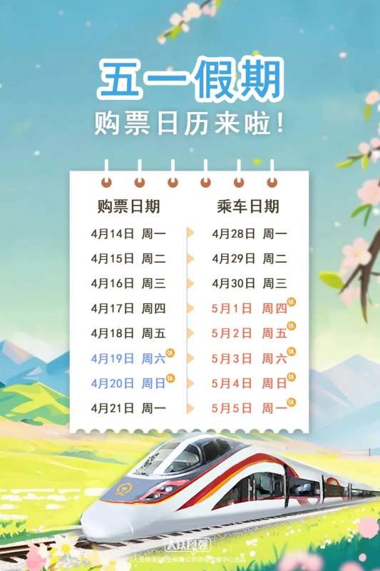 微信图片_20250418084833.jpg