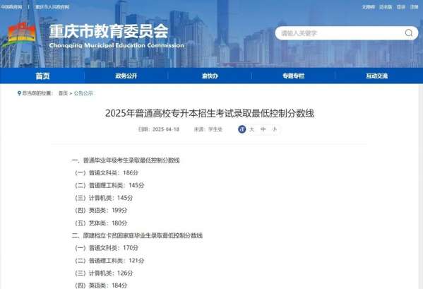 微信图片_20250418144216.jpg