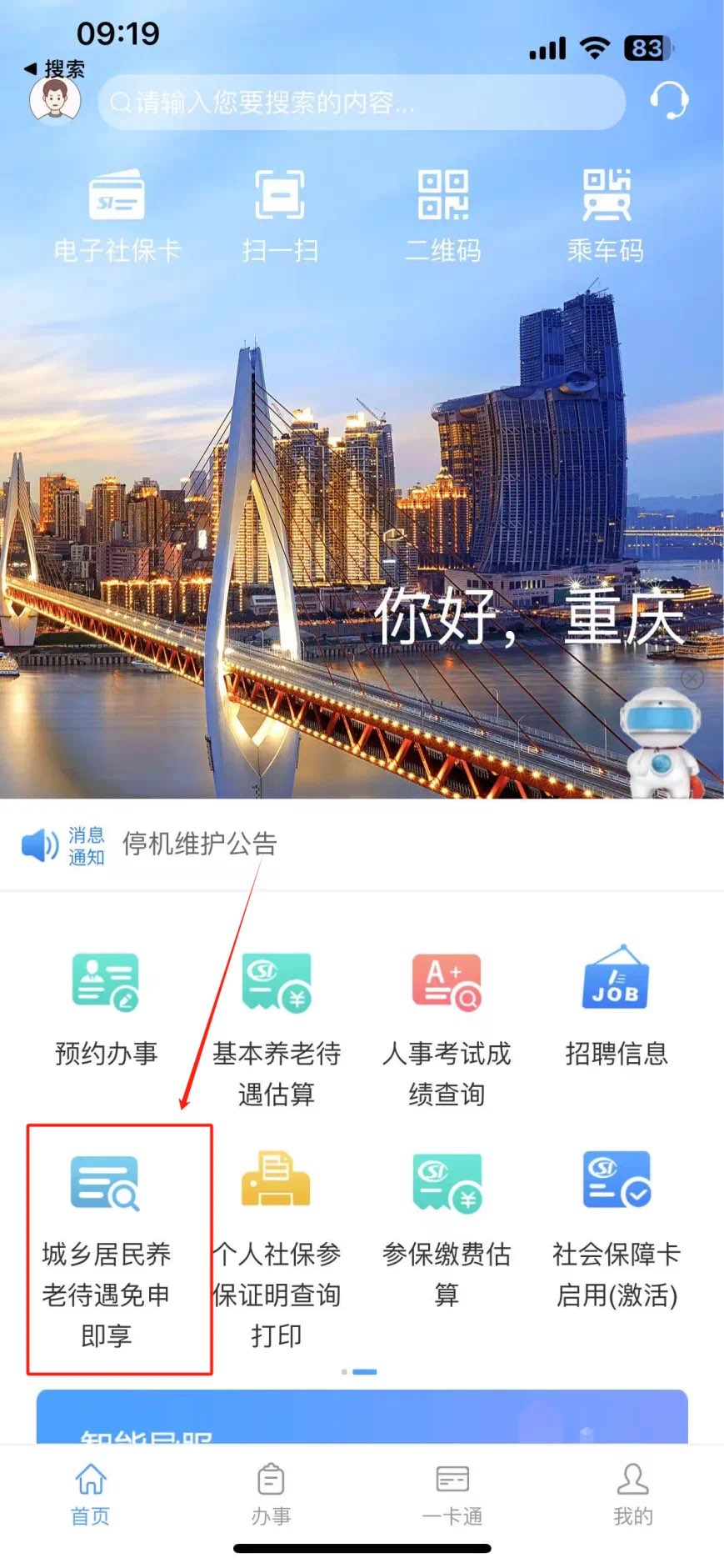 20250418165944front1_0_414095_Ft0qN6YfDGAyu2y98s3moBJoV54Q.jpg