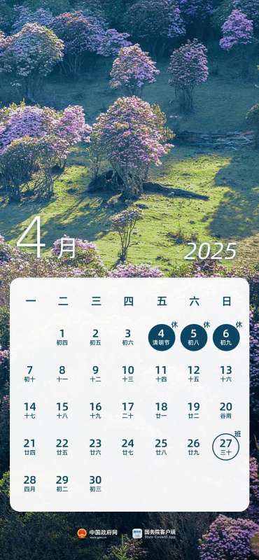 微信图片_20250418170139.jpg
