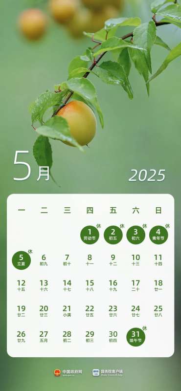 微信图片_20250418170142.jpg