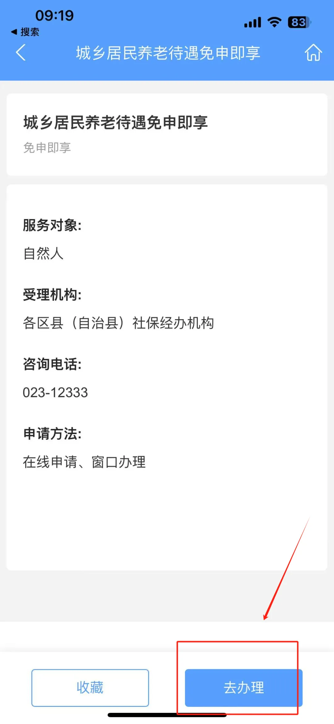 20250419193132front2_0_414099_FimWz9e9RKP1xx2YSPx1vSgCWh2m.png