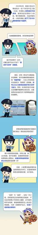 微信图片_20250421085520.jpg