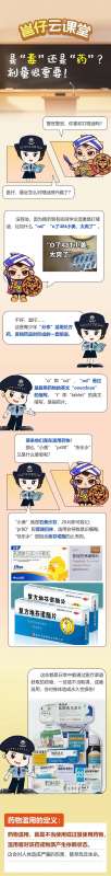 微信图片_20250421085516.jpg
