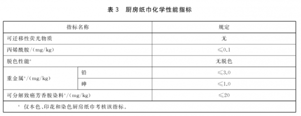 微信图片_20250423084301.png