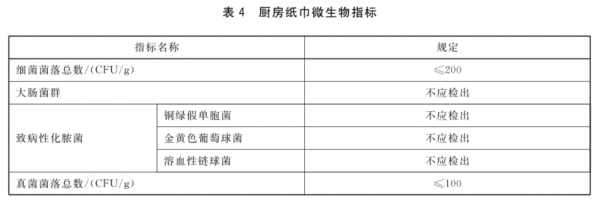 微信图片_20250423084306.png