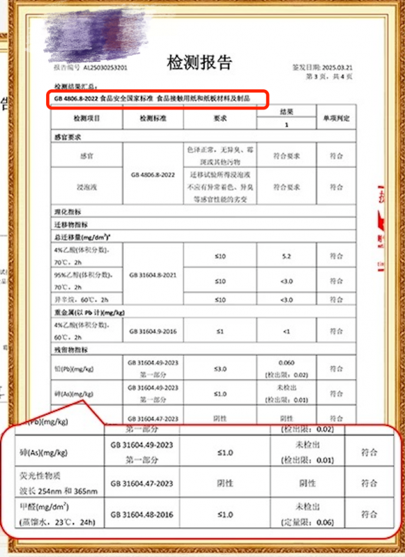 微信图片_20250423084418.png