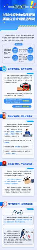 微信图片_20250424084850.jpg