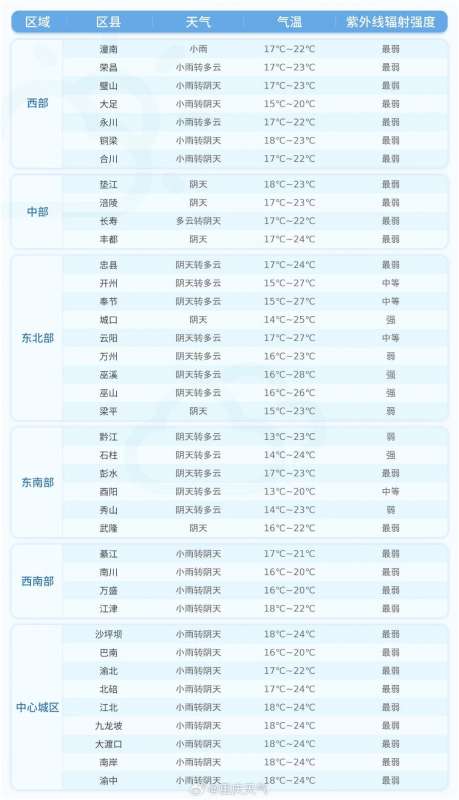 微信图片_20250425085221.jpg