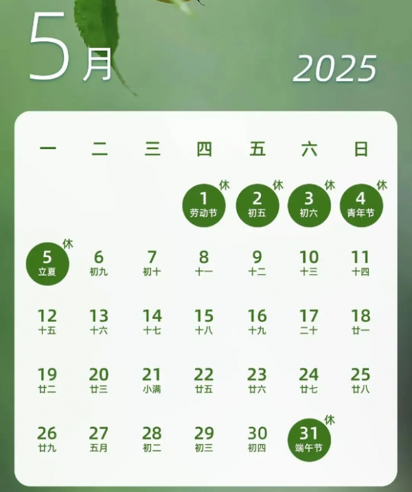 微信图片_20250428142213.png