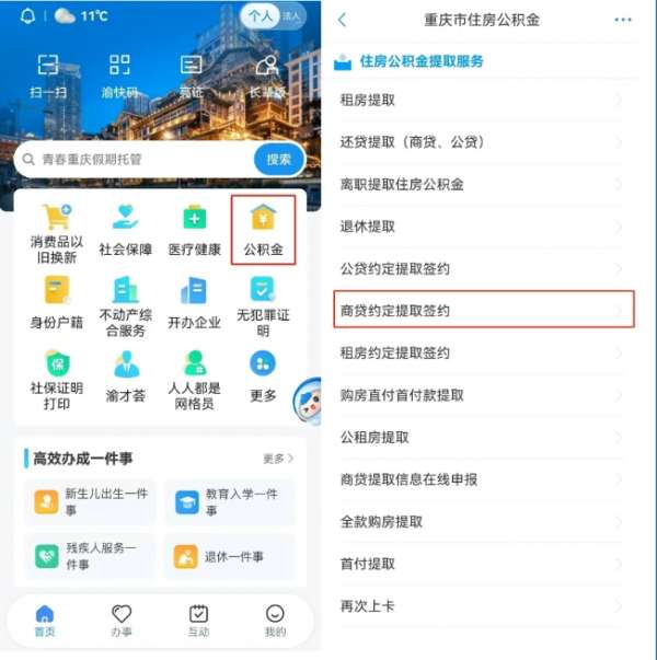 微信截图_20250429143714.png