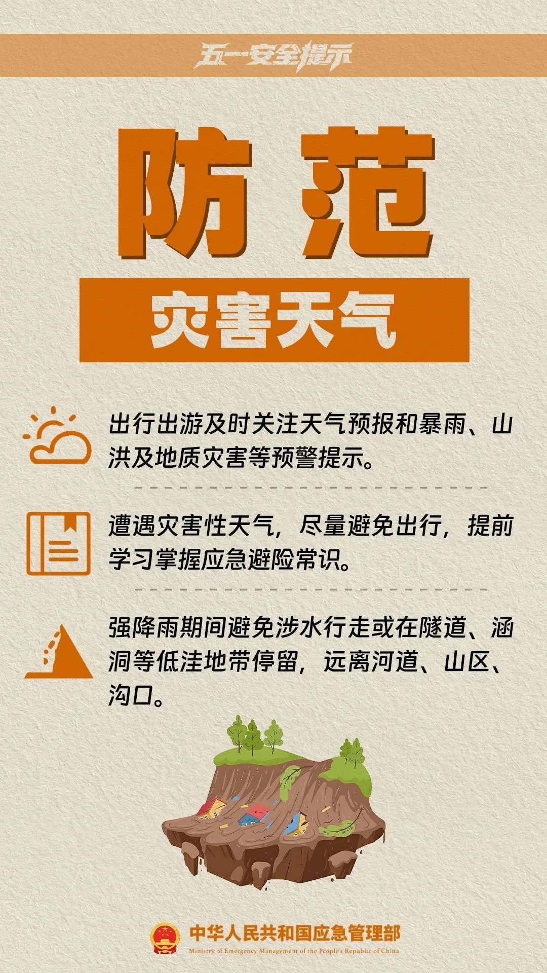 20250501143005front2_0_414106_FpxpgpiCpxCArJVLlzuMcuC25Iu2.jpg