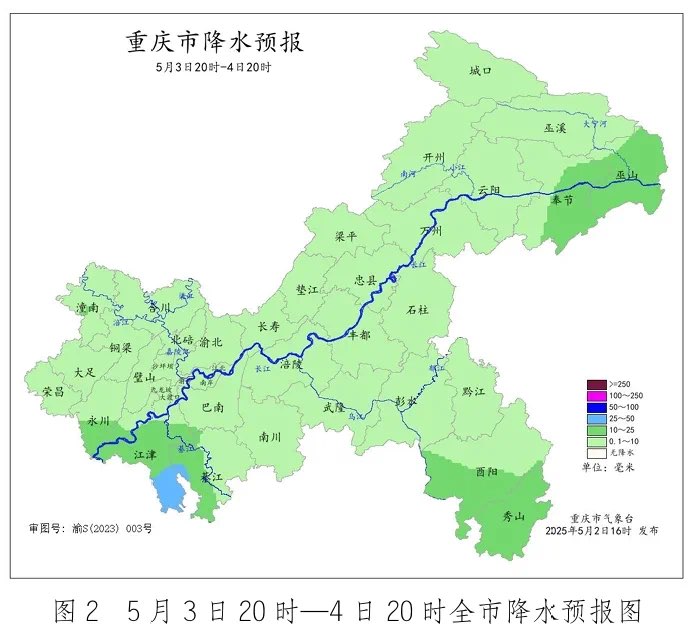 20250503080156front1_0_414118_FpvKjXeO6BwUzui5nICADvpu4VXc.jpg