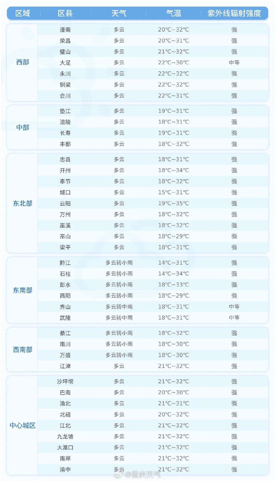 20250503081627front1_0_350455_FjiFTqCfMY-nLyQuXj85F7XnjsyN.jpg
