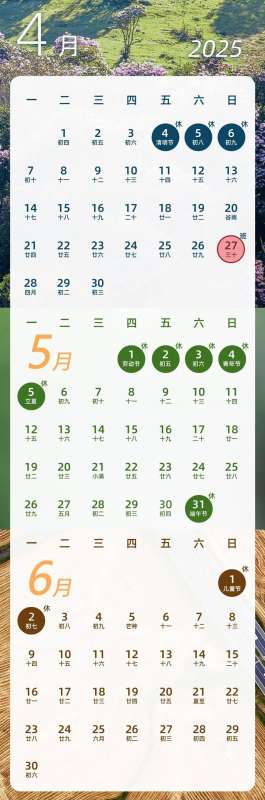 微信图片_20250506150420.jpg