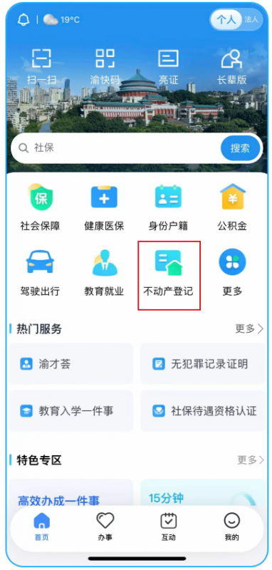 微信图片_20250507084120.png
