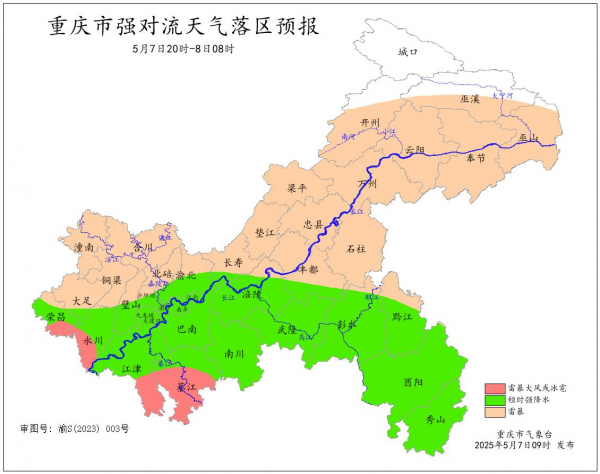 微信图片_20250507141219.png