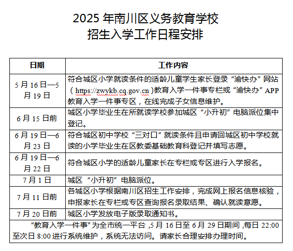 微信图片_20250507144306.png
