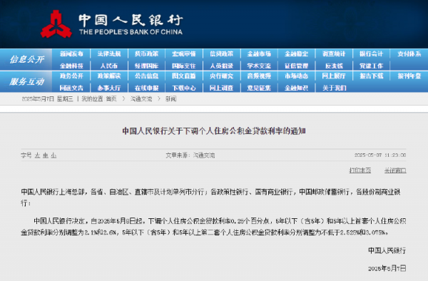 微信图片_20250508085033.png