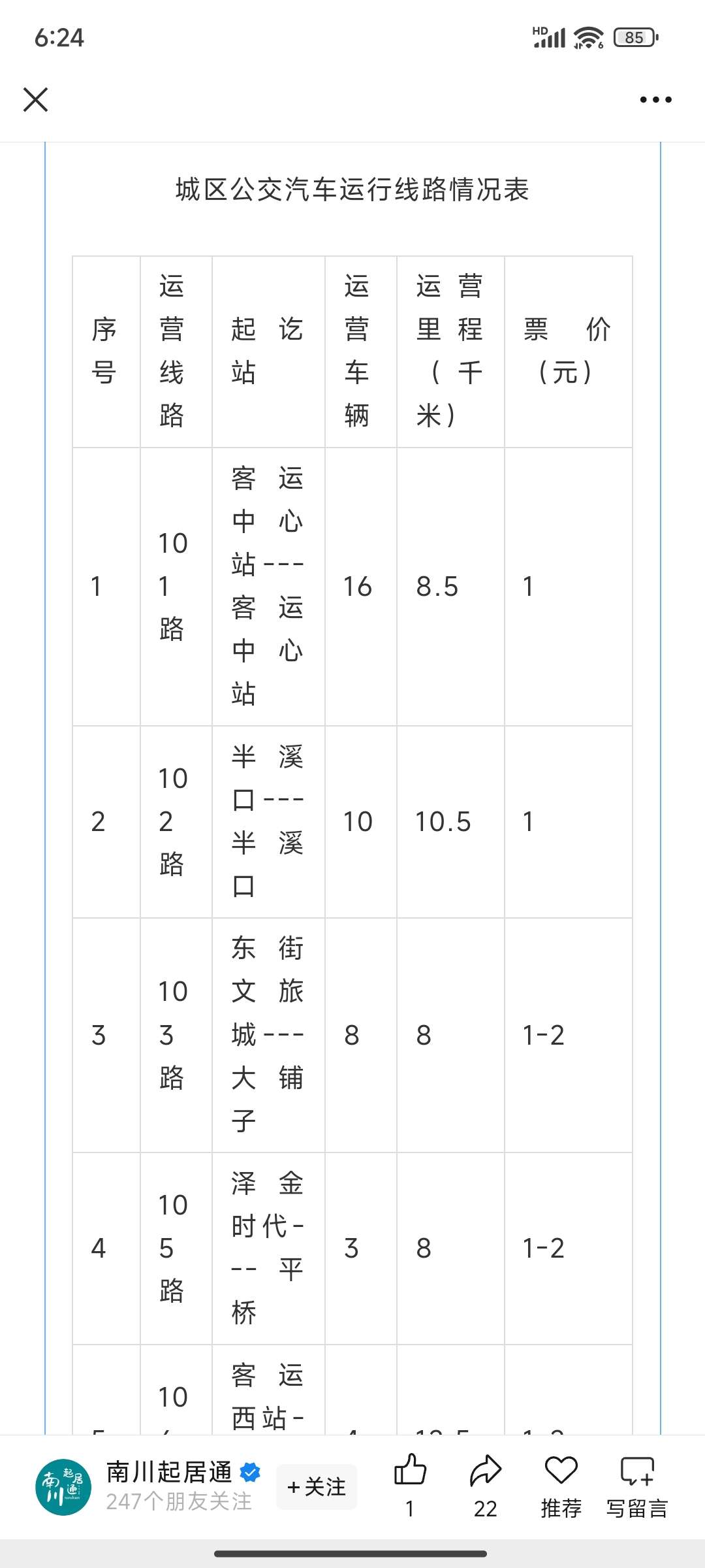 20250510182651front2_0_414100_FiOl8NSmQQD-M0kIgz6ItFA5hO3G.jpg